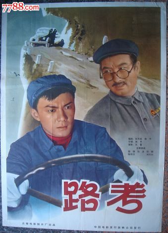 韩国全北国立大学在读证明办理